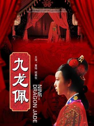 童瑤 童瑤