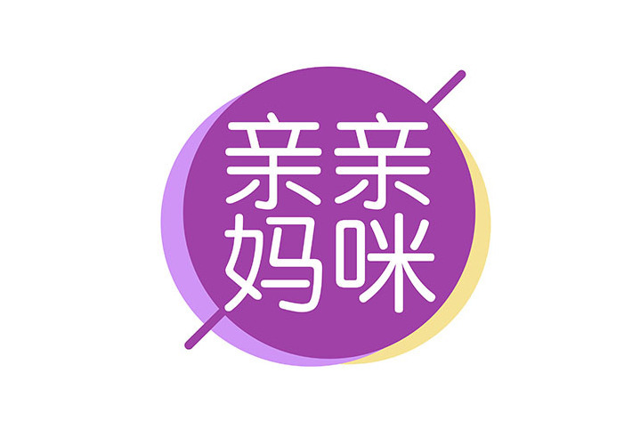 親親媽咪(江西親親媽咪寶貝孕嬰品有限公司旗下品牌) 親親媽咪(江西親親媽咪寶貝孕嬰品有限公司旗下品牌)