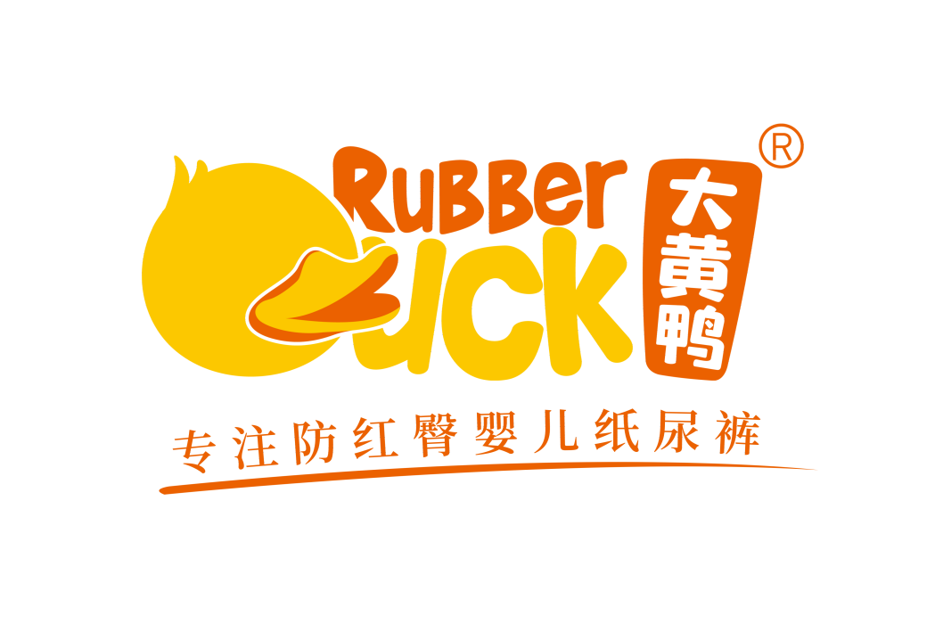 大黃鴨(高端嬰兒紙尿褲品牌) 大黃鴨(高端嬰兒紙尿褲品牌)