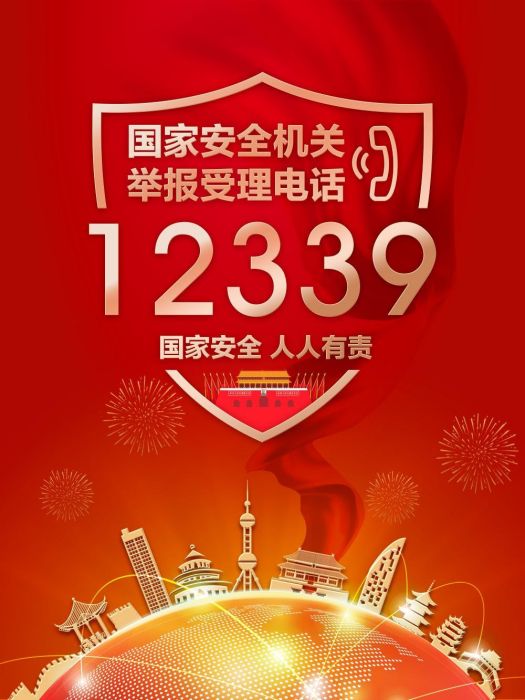 12339 12339
