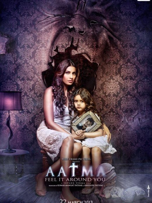 Aatma Aatma