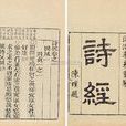 兄弟鬩於牆 兄弟鬩於牆