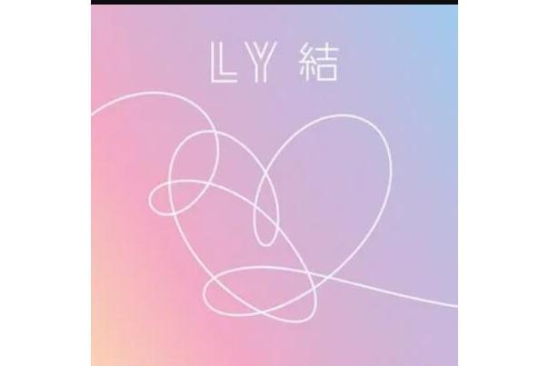 Trivia 承:Love Trivia 承:Love
