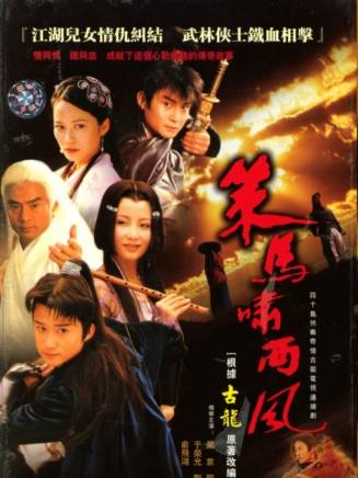 王崗(中國內地男演員) 王崗(中國內地男演員)