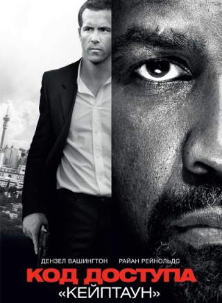 瑞安·雷諾茲(ryan reynolds) 瑞安·雷諾茲(ryan reynolds)