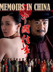 吳越 吳越