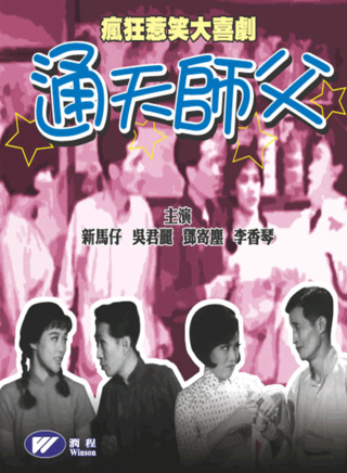 鄧寄塵