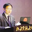 宋敏(武漢大學經濟與管理學院院長) 宋敏(武漢大學經濟與管理學院院長)