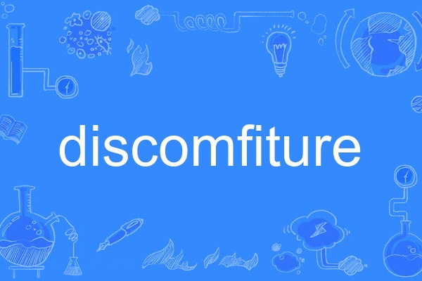 discomfiture discomfiture