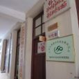 榕中村 榕中村