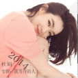 背傷 背傷