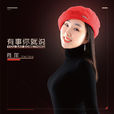 賣湯圓(肖洋演唱歌曲) 賣湯圓(肖洋演唱歌曲)
