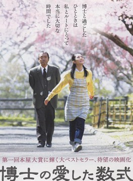 寺尾聰 寺尾聰