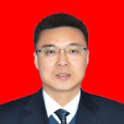 王洪生(安徽省宿州市碭山縣委副書記、縣人大主任) 王洪生(安徽省宿州市碭山縣委副書記、縣人大主任)