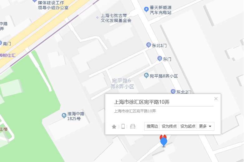 宛平路10弄 宛平路10弄