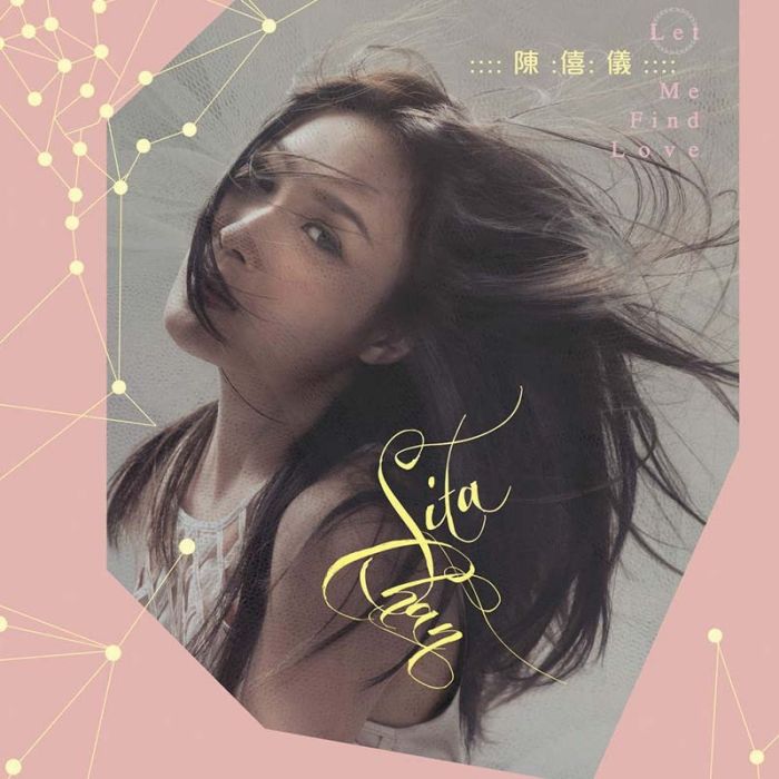 第二情人 第二情人