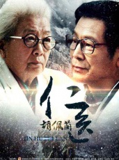 徐敏(國家一級演員、北京電影製片廠演員)