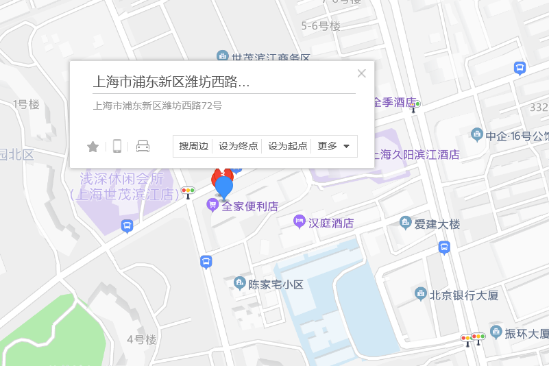 濰坊西路72號 濰坊西路72號