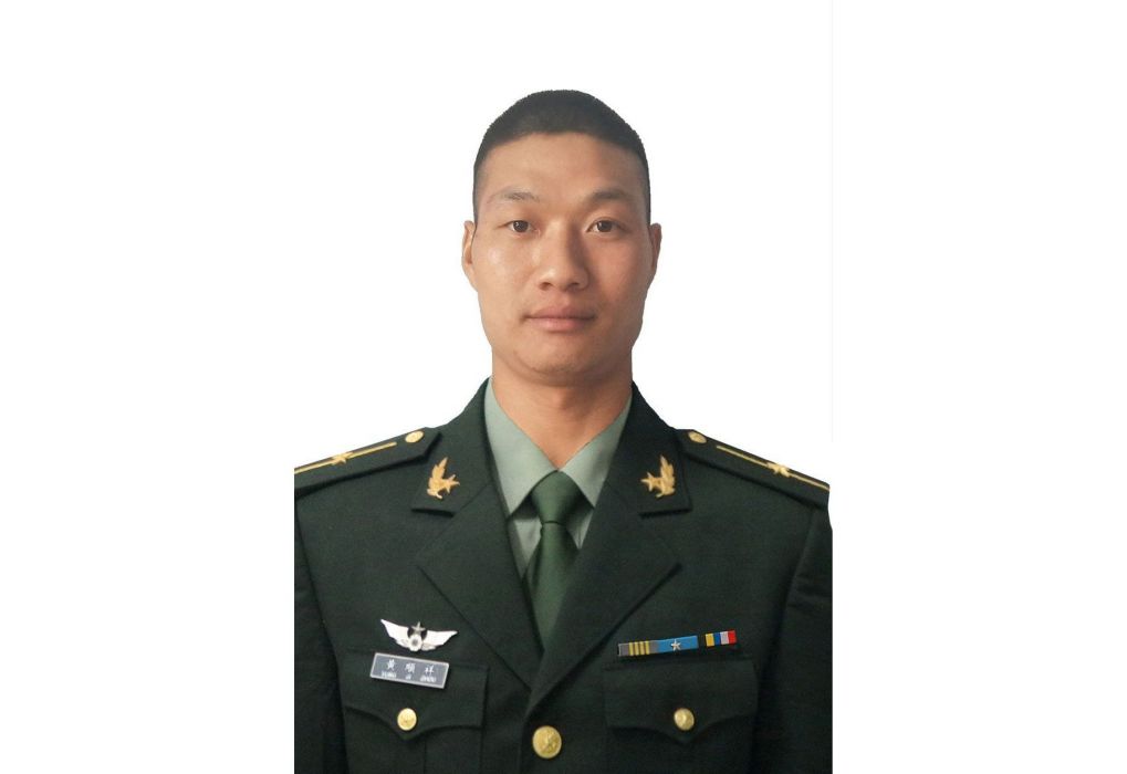 黃順祥(第81集團軍某部排長) 黃順祥(第81集團軍某部排長)