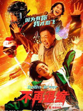 潘斌龍 潘斌龍