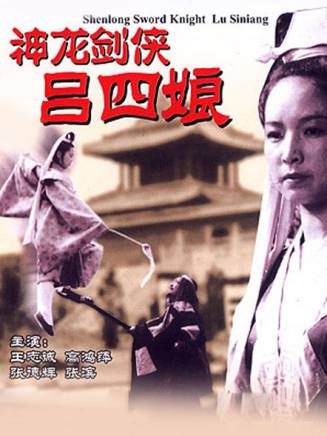 費安啟