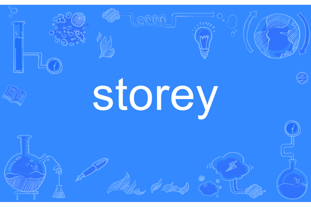 storey storey