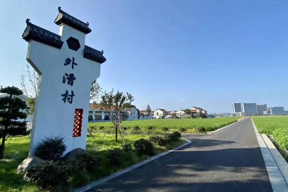 外漕村 外漕村