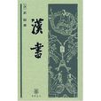恣意妄行 恣意妄行