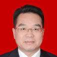 楊英傑(湘潭市人民政府副市長、黨組成員) 楊英傑(湘潭市人民政府副市長、黨組成員)