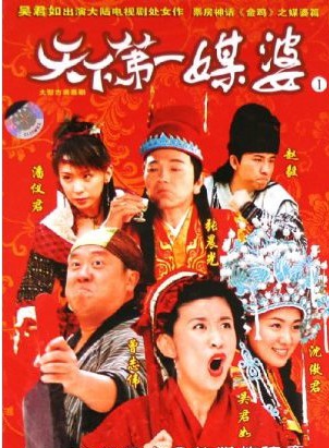 吳君如 吳君如