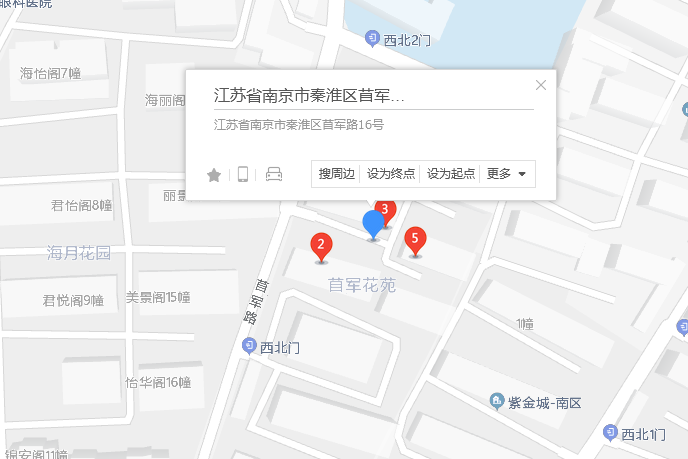 苜軍路16號 苜軍路16號