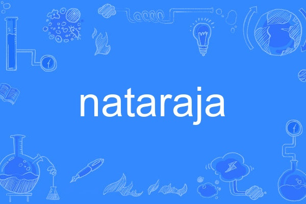 nataraja nataraja