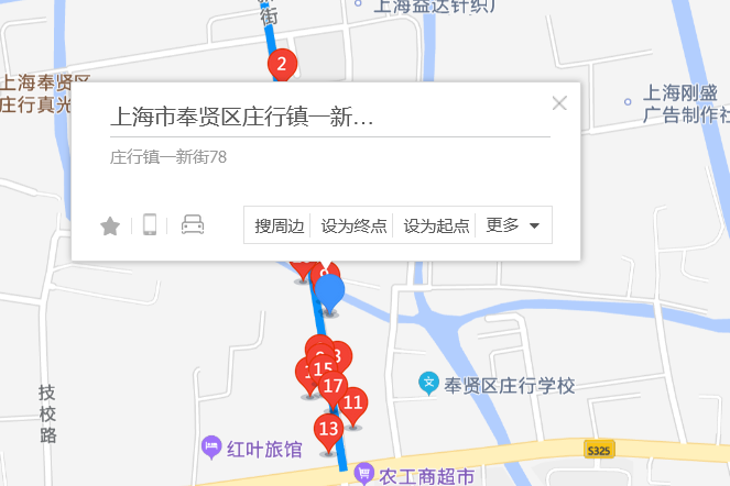 一新路78弄 一新路78弄