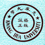 私立光華大學校徽