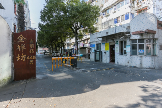 金祥坊 金祥坊