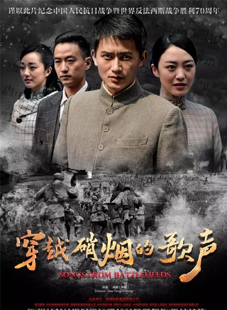 黃騫(中國內地影視男演員)