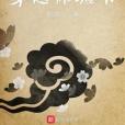 穿越體驗卡 穿越體驗卡