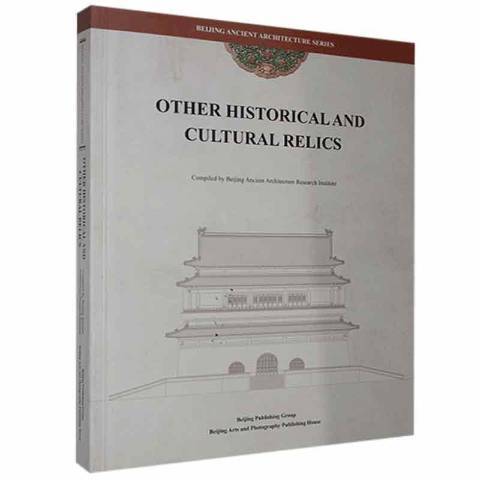 Other historical and cultural relics Other historical and cultural relics