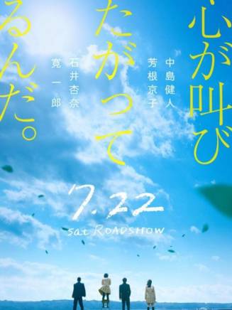 森田想 森田想