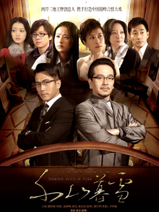劉雪華(中國香港女演員) 劉雪華(中國香港女演員)