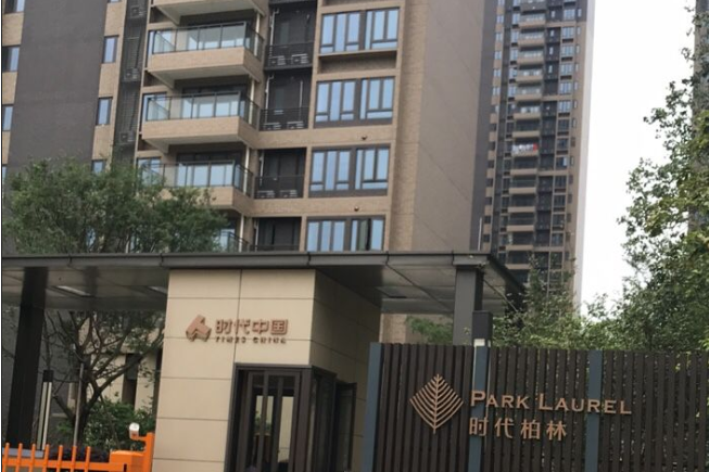 時代柏林 時代柏林
