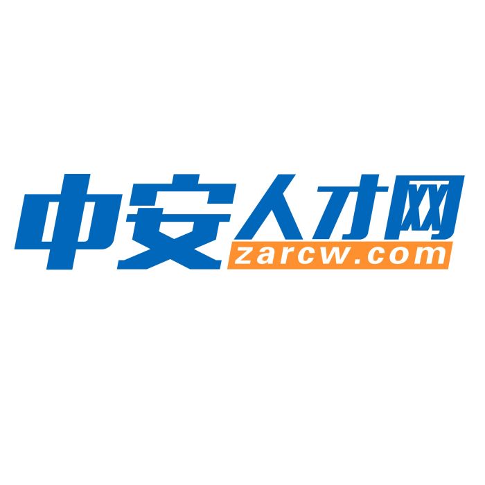 中安人才網 中安人才網