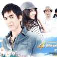 築夢莊園之心火(心火(泰國2010年Nadech,Yaya主演電視劇)) 築夢莊園之心火(心火(泰國2010年Nadech,Yaya主演電視劇))
