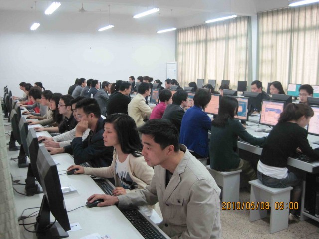 全國專業技術人員計算機套用能力考試(職稱計算機)