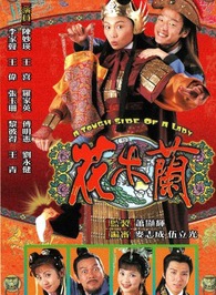 張玉珊 張玉珊