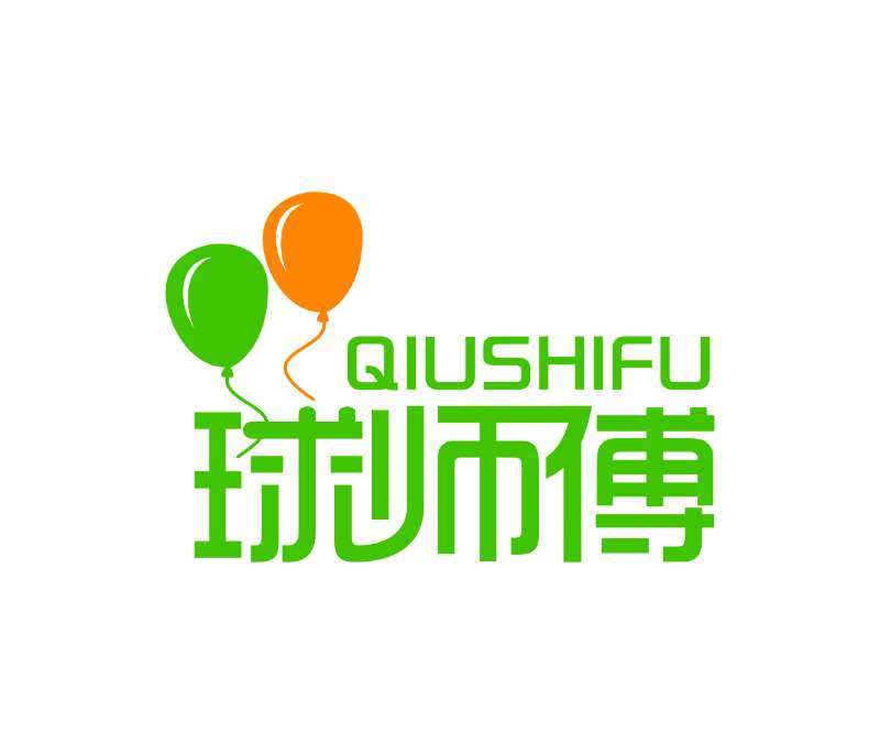 球師傅 球師傅