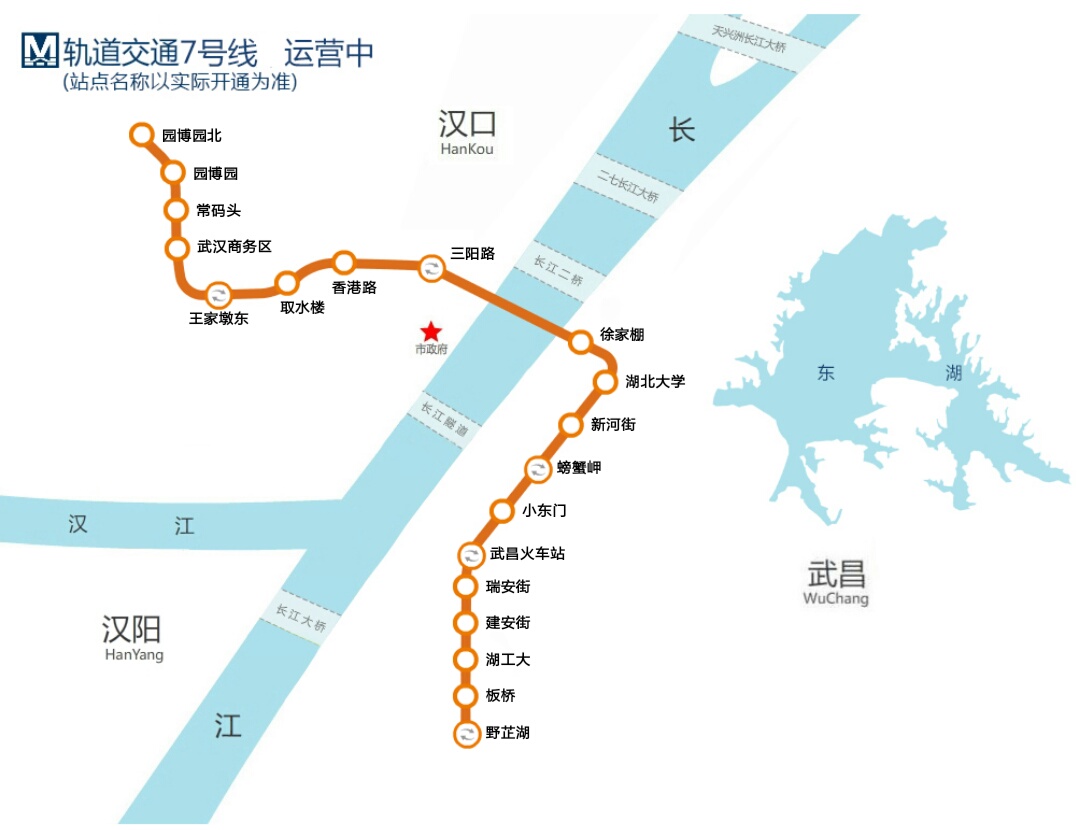 武漢軌道交通7號線線路圖