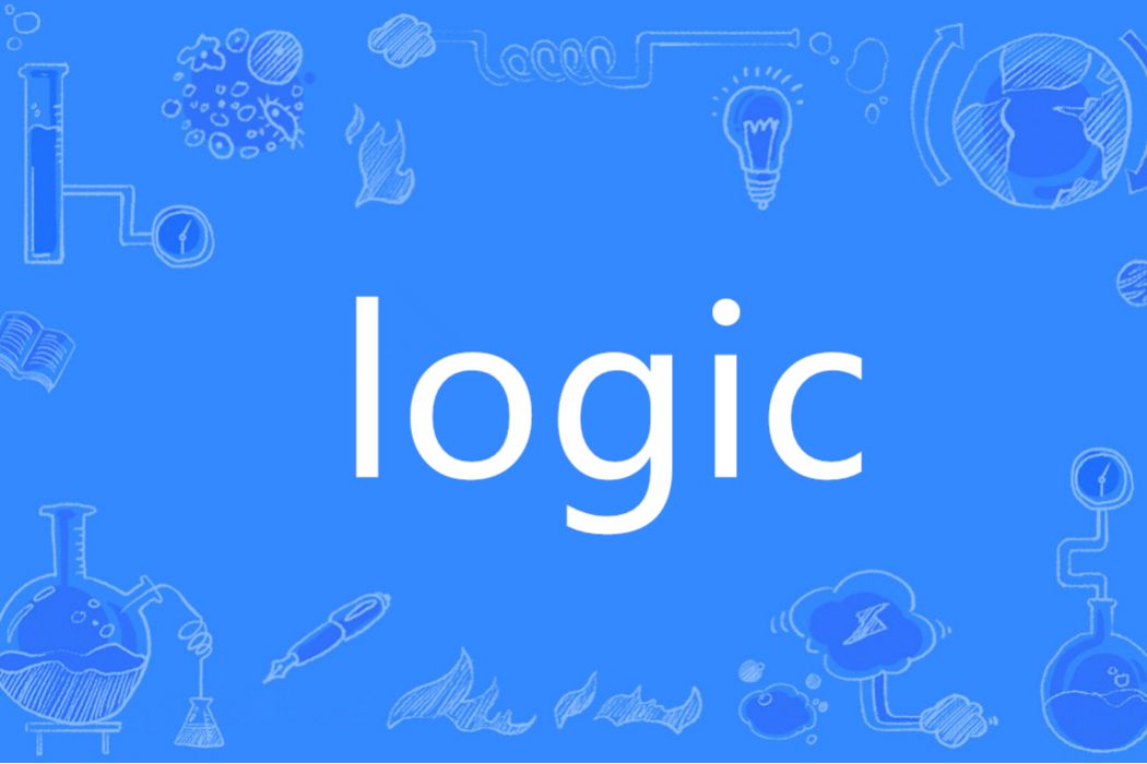 Logic(英語單詞) Logic(英語單詞)