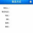 手外傷治療 手外傷治療