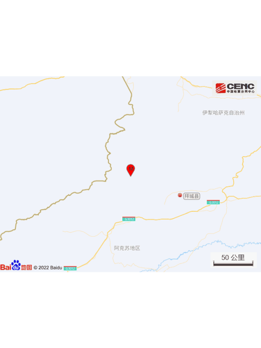 10·11拜城地震 10·11拜城地震